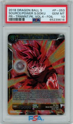 2018 Dragon Ball super Promo Source of Power Son Goku Foil - Promotional Tournament Pack, Vol. 4