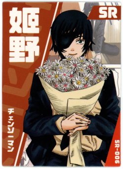 Chainsaw Man Himeno