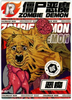 Chainsaw Man Zombie Demon