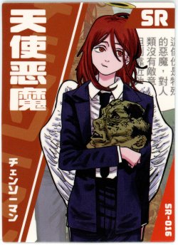 Chainsaw Man Angel Devil