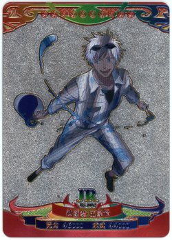 2023 Kayou Jujutsu Kaisen Saturo Gojo