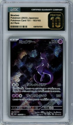 2023  Pokemon Scarlet and Violet Strength Expansion Pack 151 Japanese Mewtwo AR