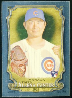 2024 Topps Allen & Ginter Chrome Shota Imanaga