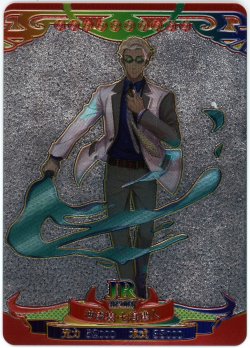 2023 Kayou Jujutsu Kaisen Kento Nanami